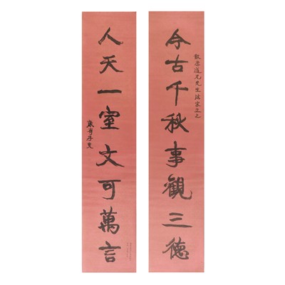 Lot 268 - A Chinese calligraphy couplet