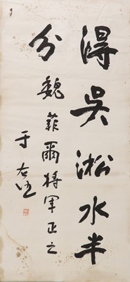 Lot 301 - A collection of six Chinese calligraphy