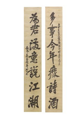 Lot 309 - A Chinese calligraphy couplet