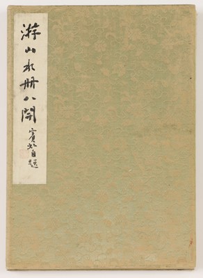 Lot 305 - A Chinese album