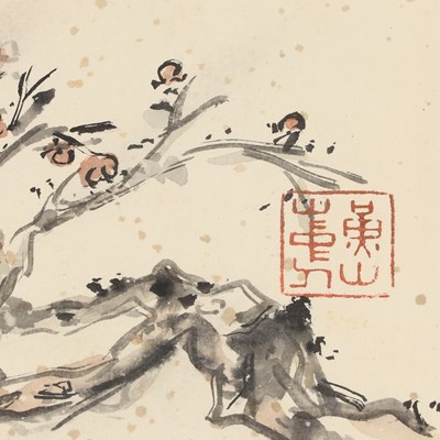 Lot 317 - A Chinese album