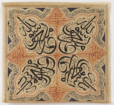 Lot 132 - An illuminated calligraphic composition