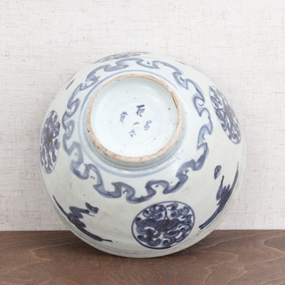 Lot 56 - A Chinese blue and white bowl