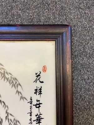 Lot 89 - A Chinese porcelain plaque
