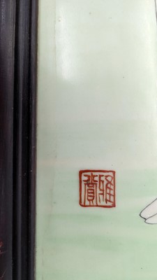 Lot 89 - A Chinese porcelain plaque