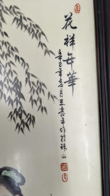 Lot 89 - A Chinese porcelain plaque