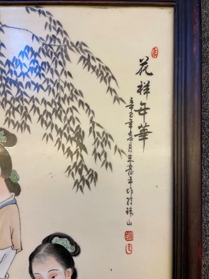 Lot 89 - A Chinese porcelain plaque