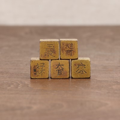 Lot 343 - A collection of five gilt-bronze game dice