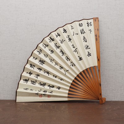 Lot 265 - A Chinese folding fan