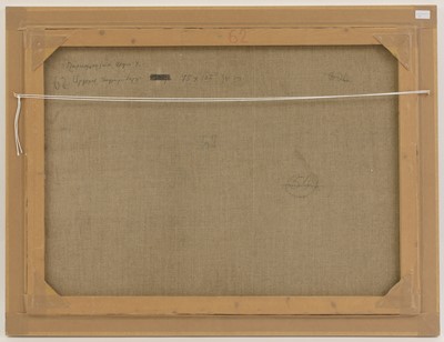 Lot 288 - Seda Karagezyan (Armenian, 1918-1978)