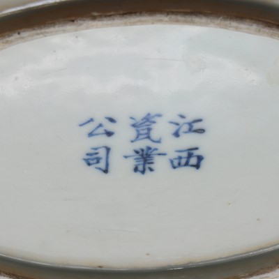 Lot 114 - A collection of Chinese blue and white