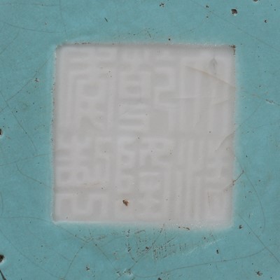 Lot 192 - A Chinese white glazed vase