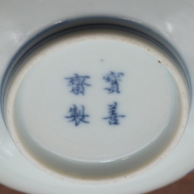 Lot 59 - A pair of Chinese blue and white bowls