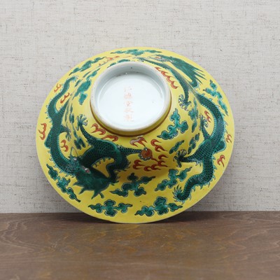 Lot 70 - A pair of Chinese yellow-ground green-enamelled bowls