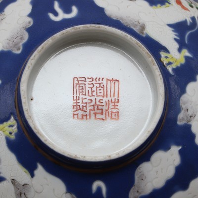 Lot 71 - Three Chinese blue-ground white-enamelled bowls