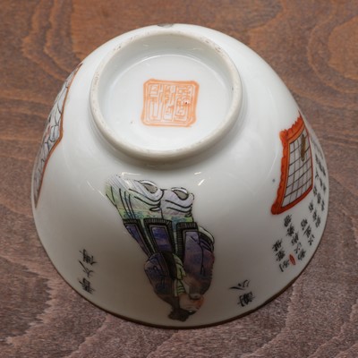 Lot 75 - A Chinese famille rose tea bowl