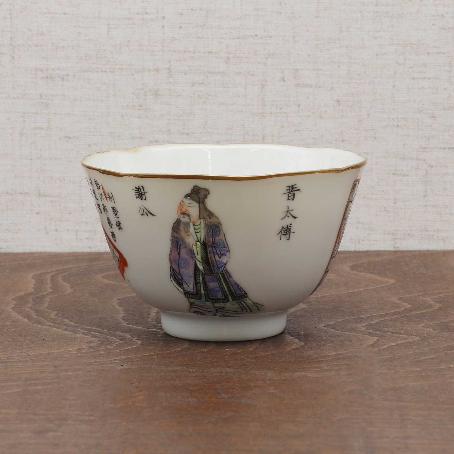 Lot 75 - A Chinese famille rose tea bowl