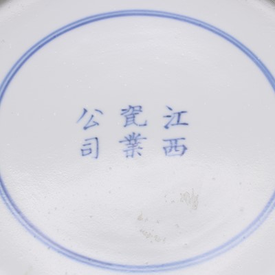 Lot 111 - A Chinese blue and white plate