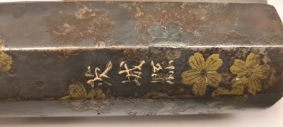 Lot 205 - A Japanese heavy gauge matchlock steel barrel, Ibaraki town, yonhyaku hachi