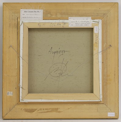 Lot 271 - Vasilis Zenetzis (Greek, 1935-2016)