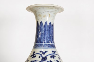 Lot 151 - A Chinese blue and white yuhuchun vase