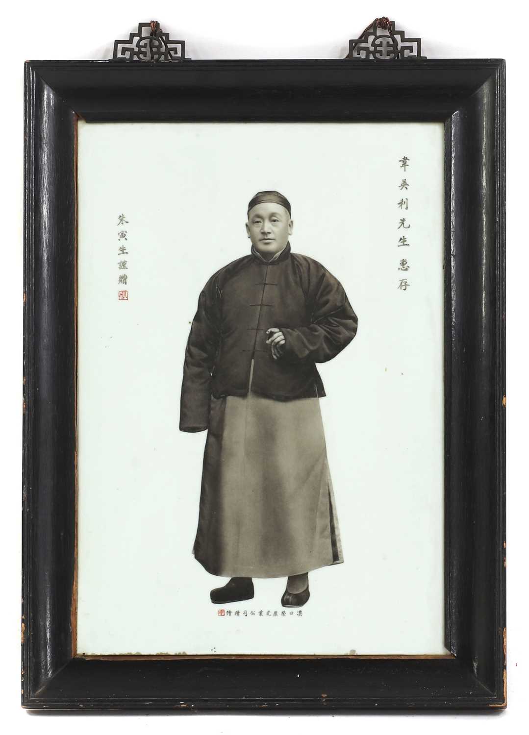 Lot 122 - A Chinese porcelain panel