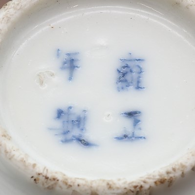 Lot 206 - A collection of Chinese blue and white