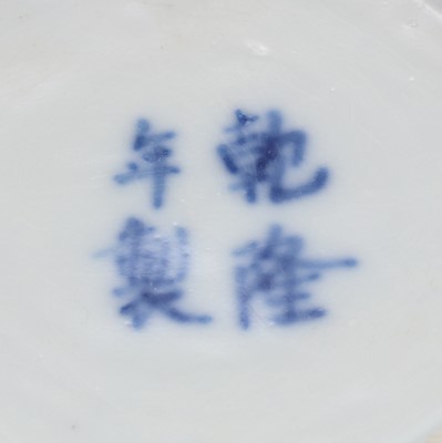 Lot 206 - A collection of Chinese blue and white