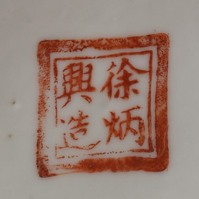 Lot 386 - Three Chinese qianjiang-enamelled teapots