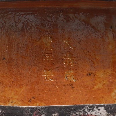 Lot 156 - A Chinese flambé-glazed vase