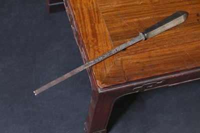Lot 80 - A Japanese su yari blade