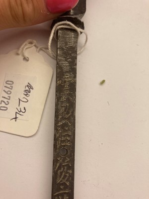 Lot 80 - A Japanese su yari blade