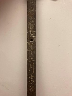 Lot 80 - A Japanese su yari blade