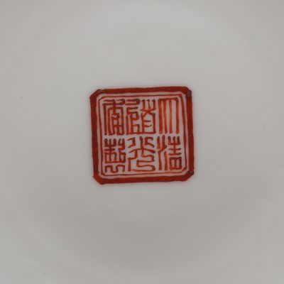 Lot 172 - A Chinese famille rose bowl