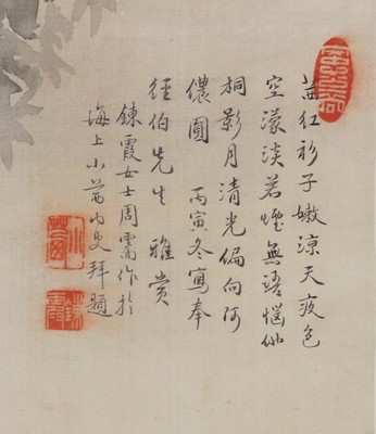 Lot 286 - A Chinese hanging scroll