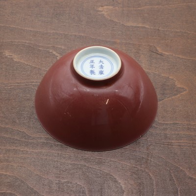 Lot 137 - A Chinese copper-red glazed bowl