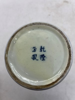 Lot 118 - A collection of Chinese blue and white