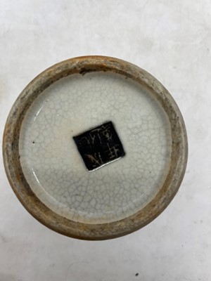 Lot 118 - A collection of Chinese blue and white