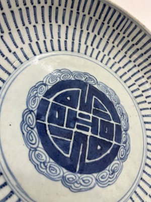 Lot 128 - A Chinese blue and white double gourd vase