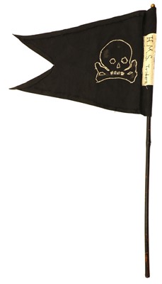 Lot 246 - A Naval pennant
