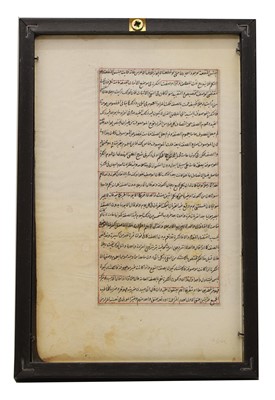 Lot 84 - A group of Moghul illuminated paintings