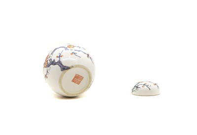 Lot 173 - A Chinese ginger jar or bojan
