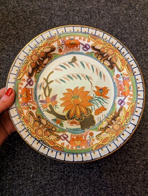 Lot 221 - A Minton pottery Imari tea service