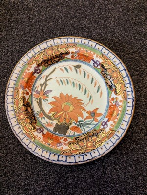 Lot 221 - A Minton pottery Imari tea service