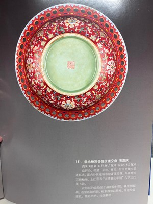 Lot 91 - A large Chinese famille rose plate