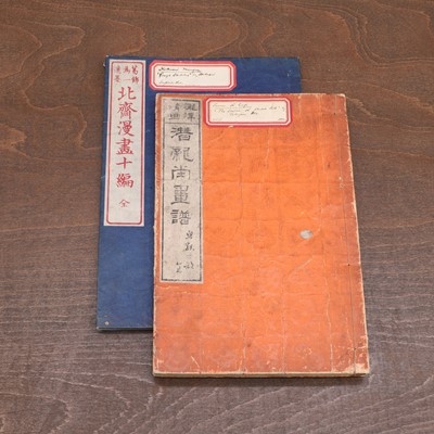 Lot 224 - Two Japanese sketchbooks