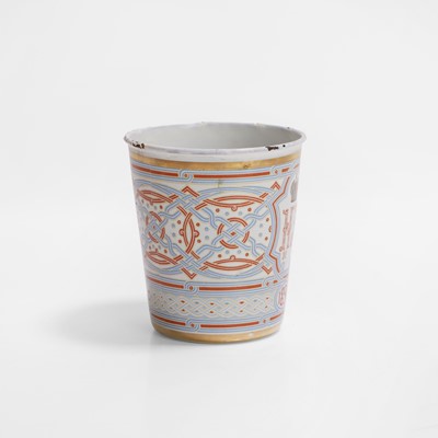 Lot 227 - A Nicholas II enamel 1896 'Cup of Sorrows'