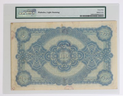Lot 132 - Notes, India - Princely States - Hyderabad