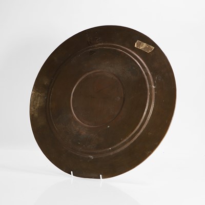 Lot 381 - A white-metal and brass dish