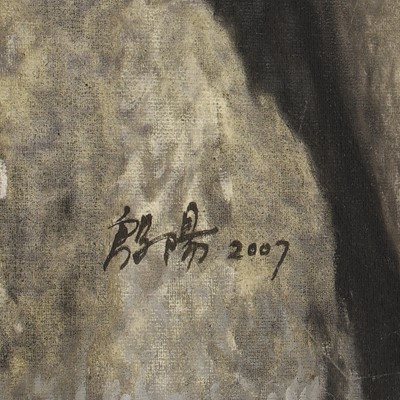 Lot 203 - Yin Yang (Chinese, b.1953)